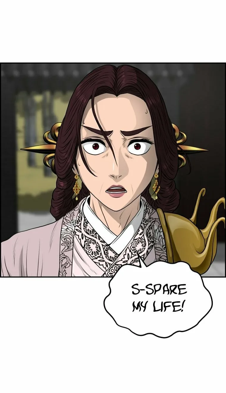 Blade of Wind and Thunder Chapter 109 page 28 - 