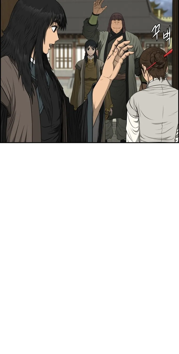 Blade of Wind and Thunder Chapter 109 page 42 - 