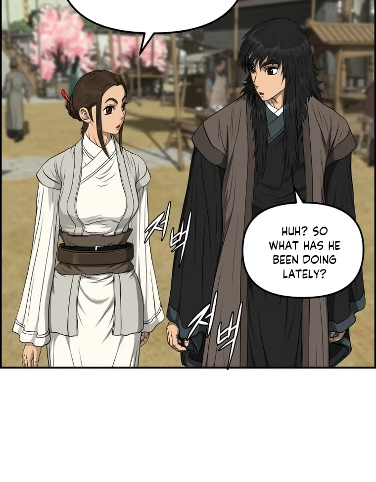 Blade of Wind and Thunder Chapter 109 page 52 - 