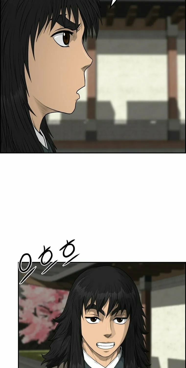 Blade of Wind and Thunder Chapter 109 page 59 - 