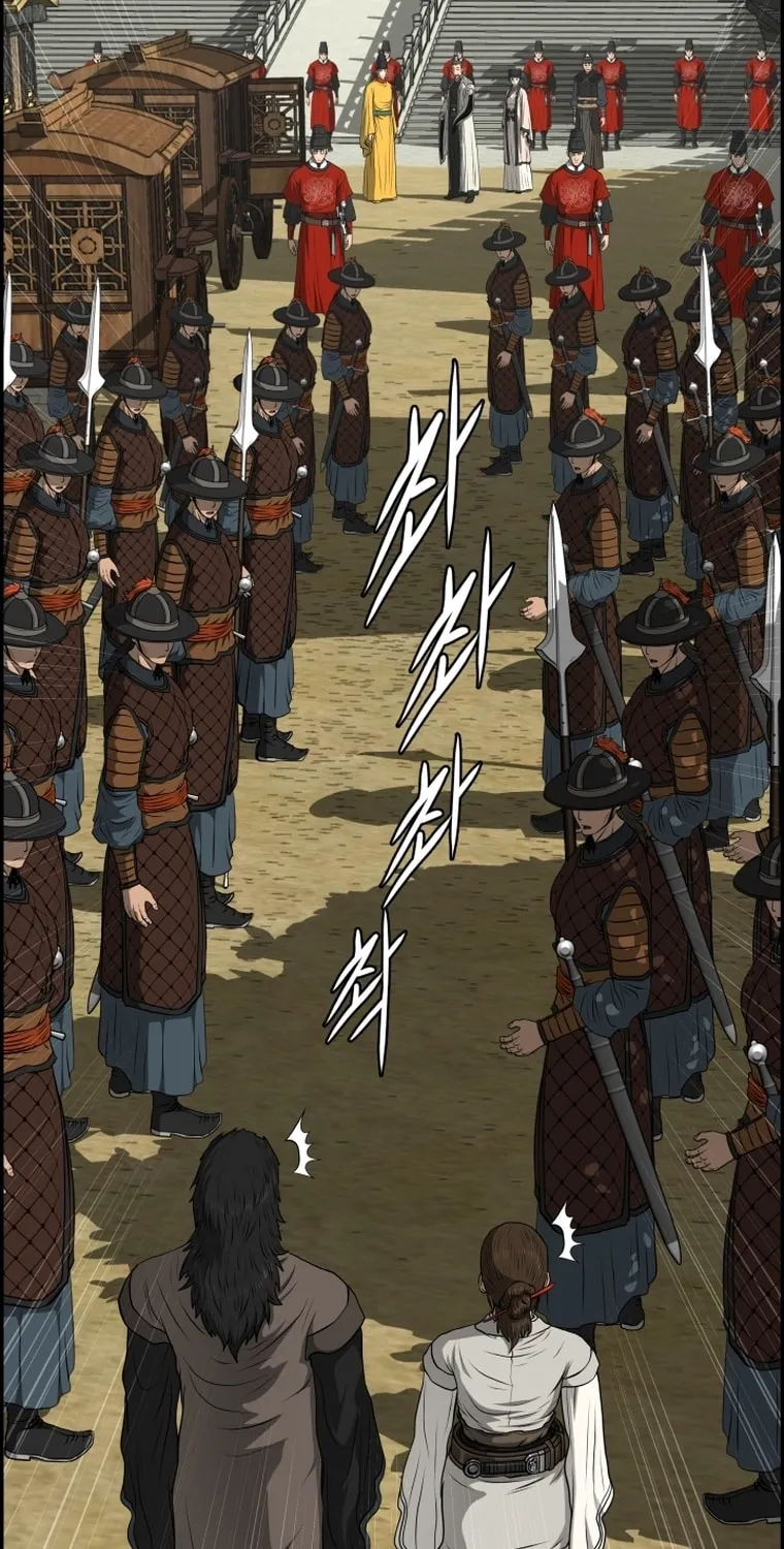 Blade of Wind and Thunder Chapter 109 page 67 - 