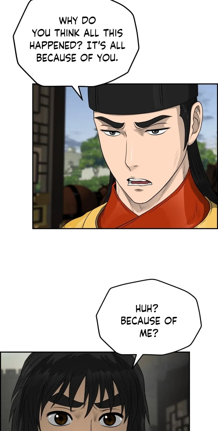 Blade of Wind and Thunder Chapter 109 page 74 - 