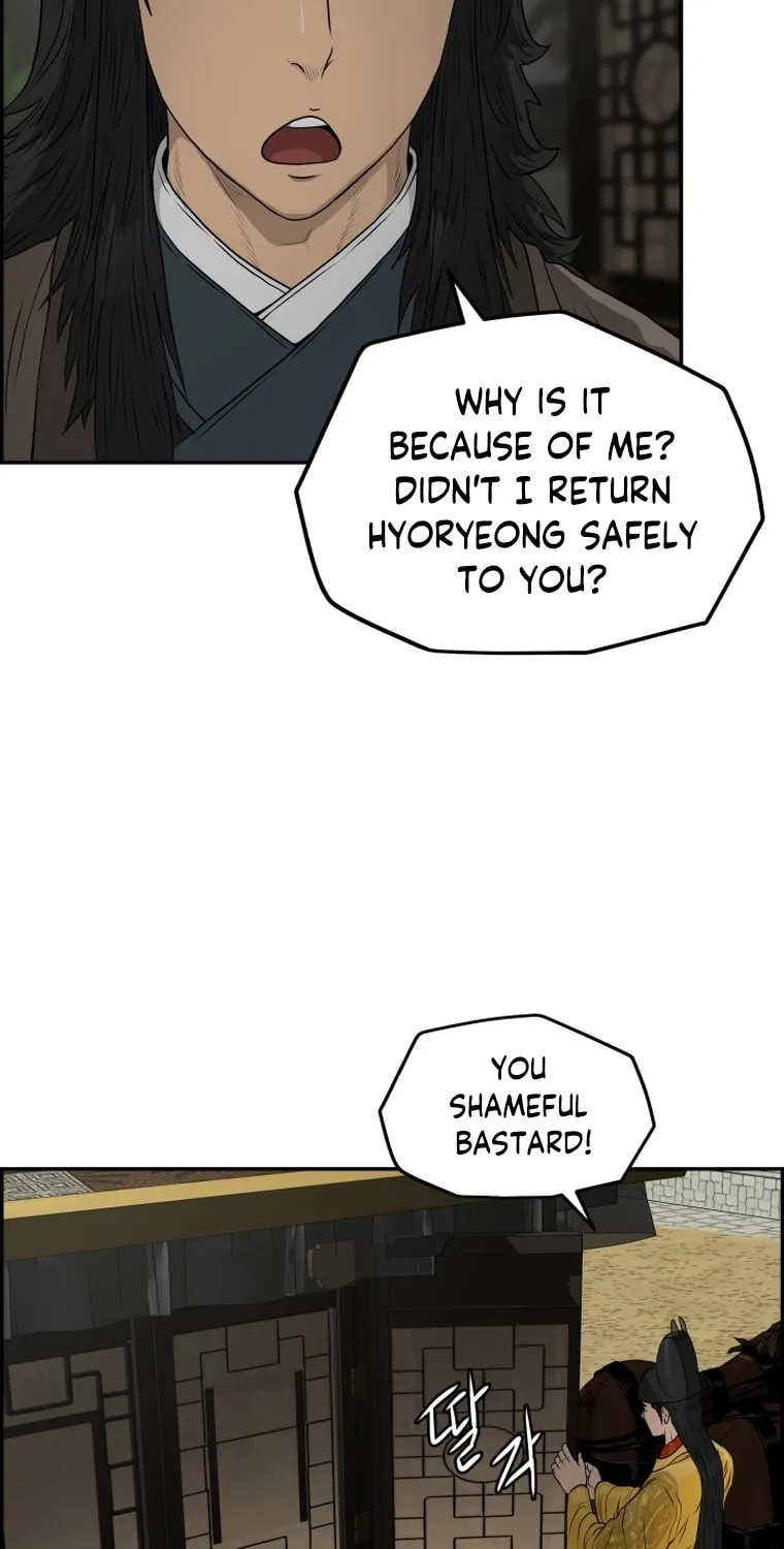 Blade of Wind and Thunder Chapter 109 page 75 - 