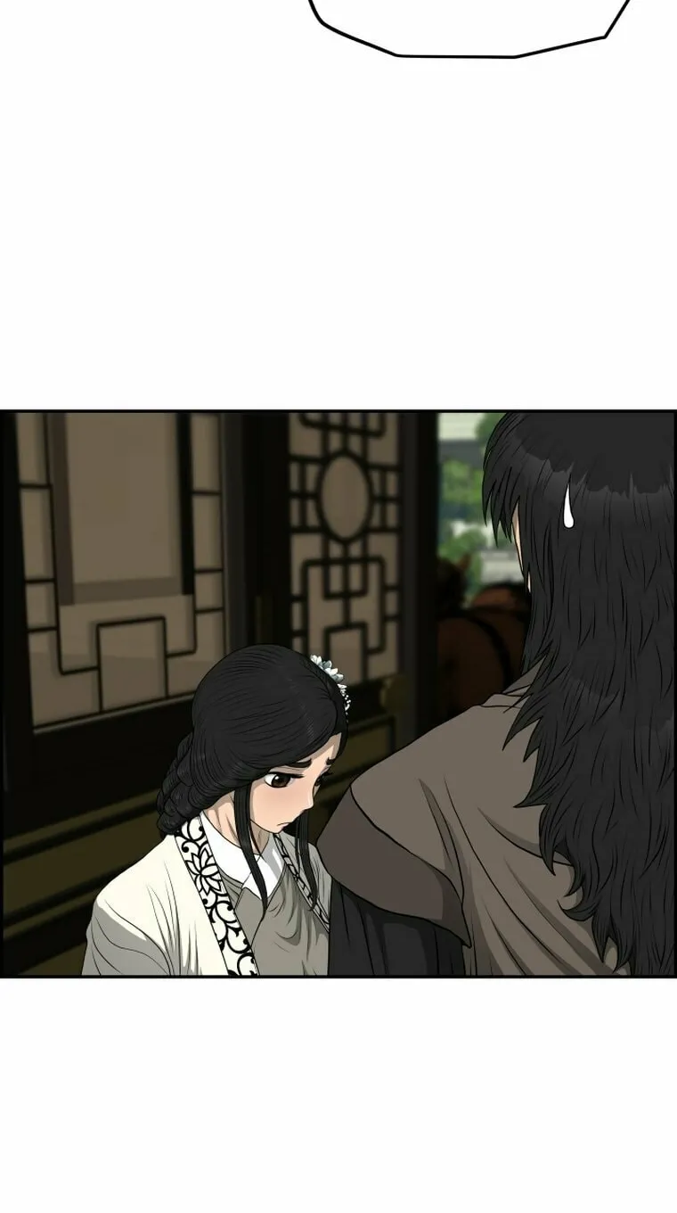 Blade of Wind and Thunder Chapter 109 page 84 - 