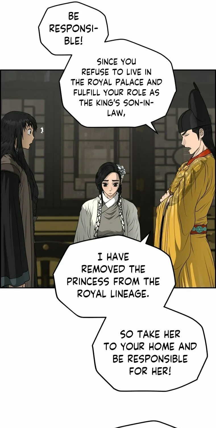 Blade of Wind and Thunder Chapter 109 page 85 - 