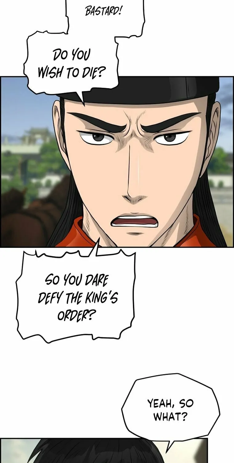 Blade of Wind and Thunder Chapter 109 page 87 - 