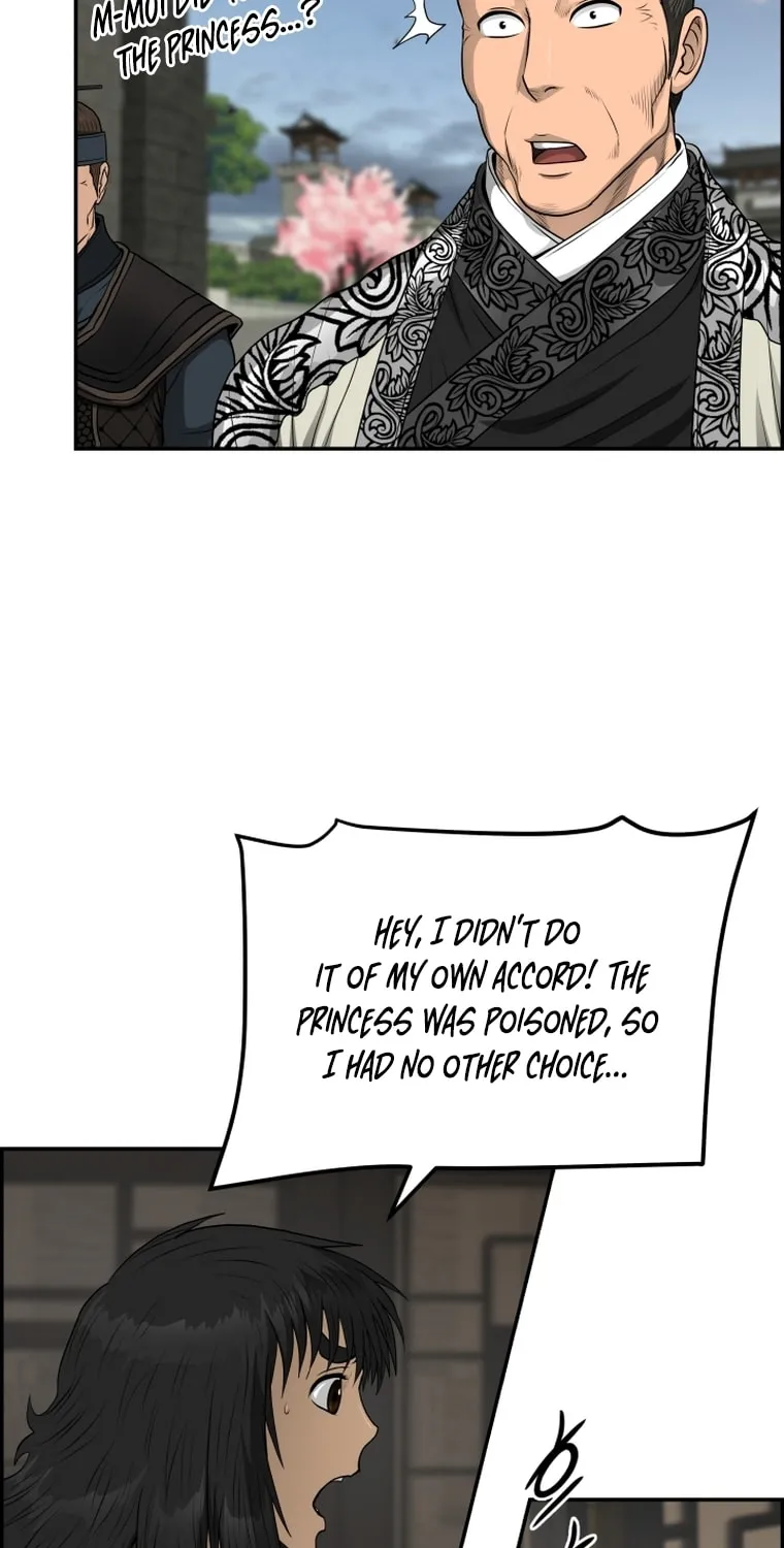 Blade of Wind and Thunder Chapter 109 page 91 - 