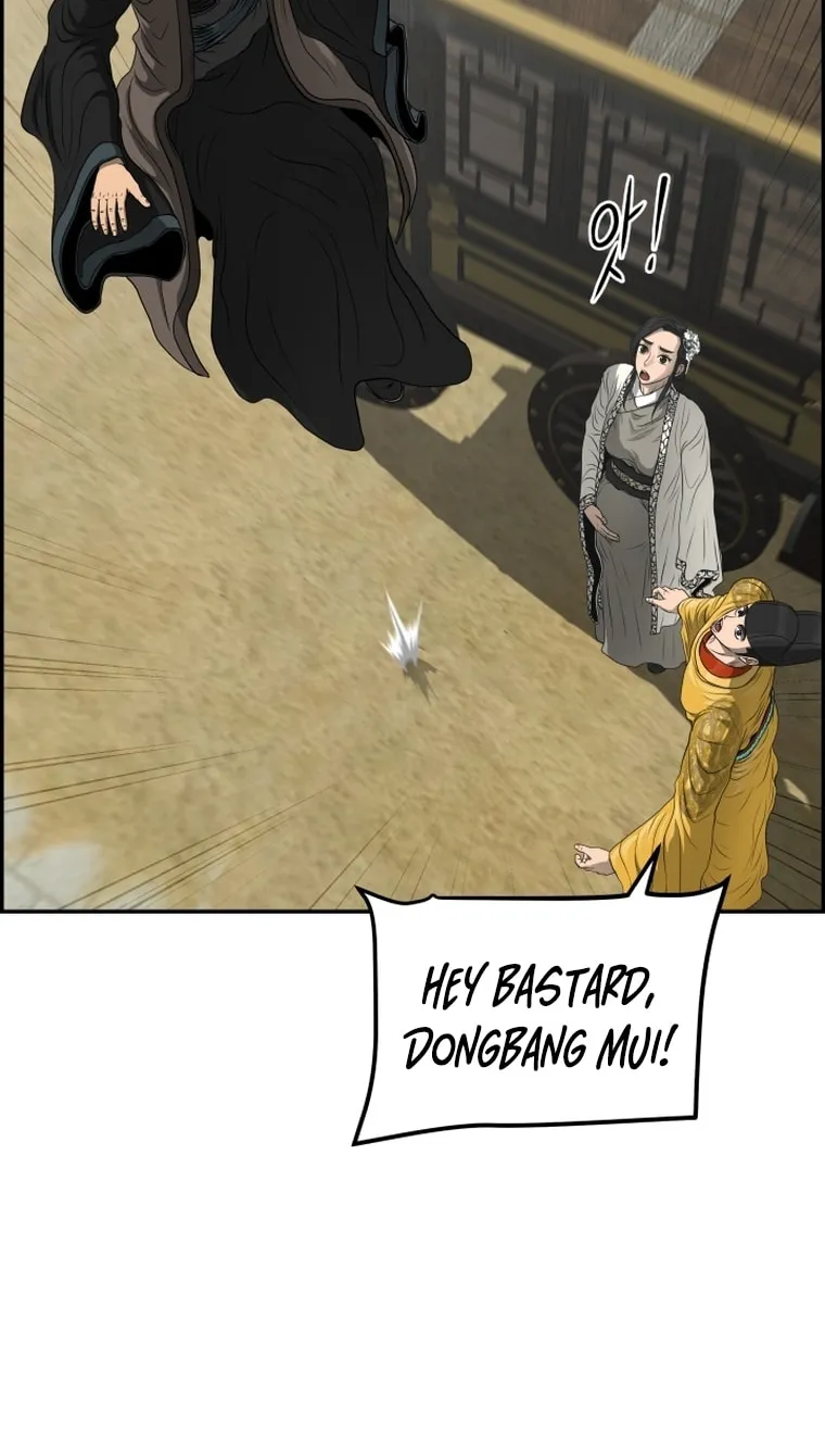 Blade of Wind and Thunder Chapter 109 page 96 - 