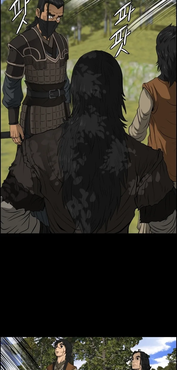 Blade of Wind and Thunder Chapter 11 page 18 - 