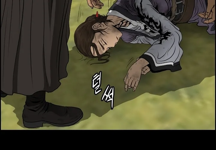 Blade of Wind and Thunder Chapter 11 page 45 - 