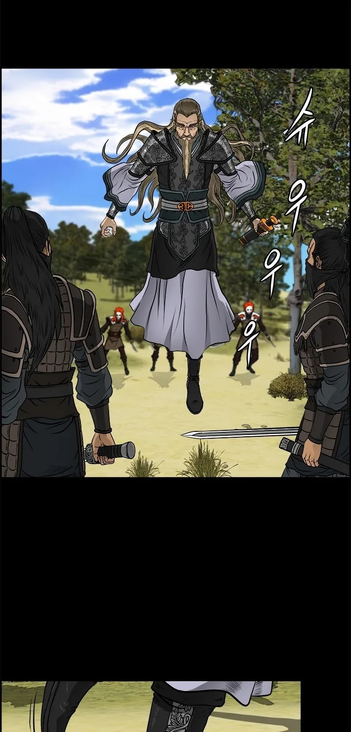 Blade of Wind and Thunder Chapter 11 page 63 - 