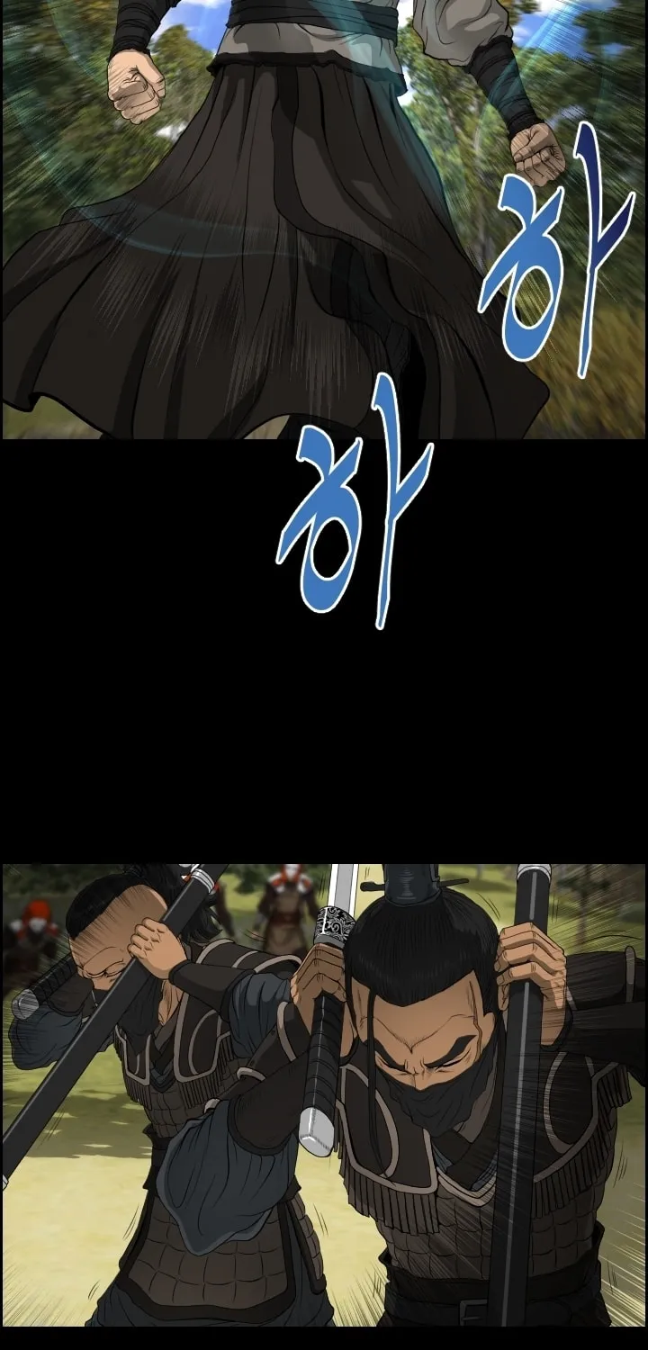 Blade of Wind and Thunder Chapter 12 page 41 - 