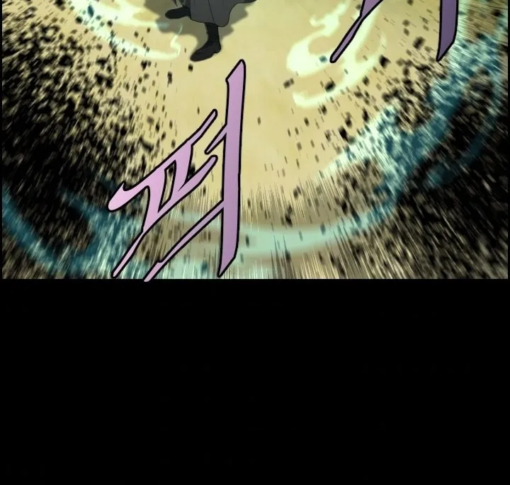 Blade of Wind and Thunder Chapter 12 page 59 - 