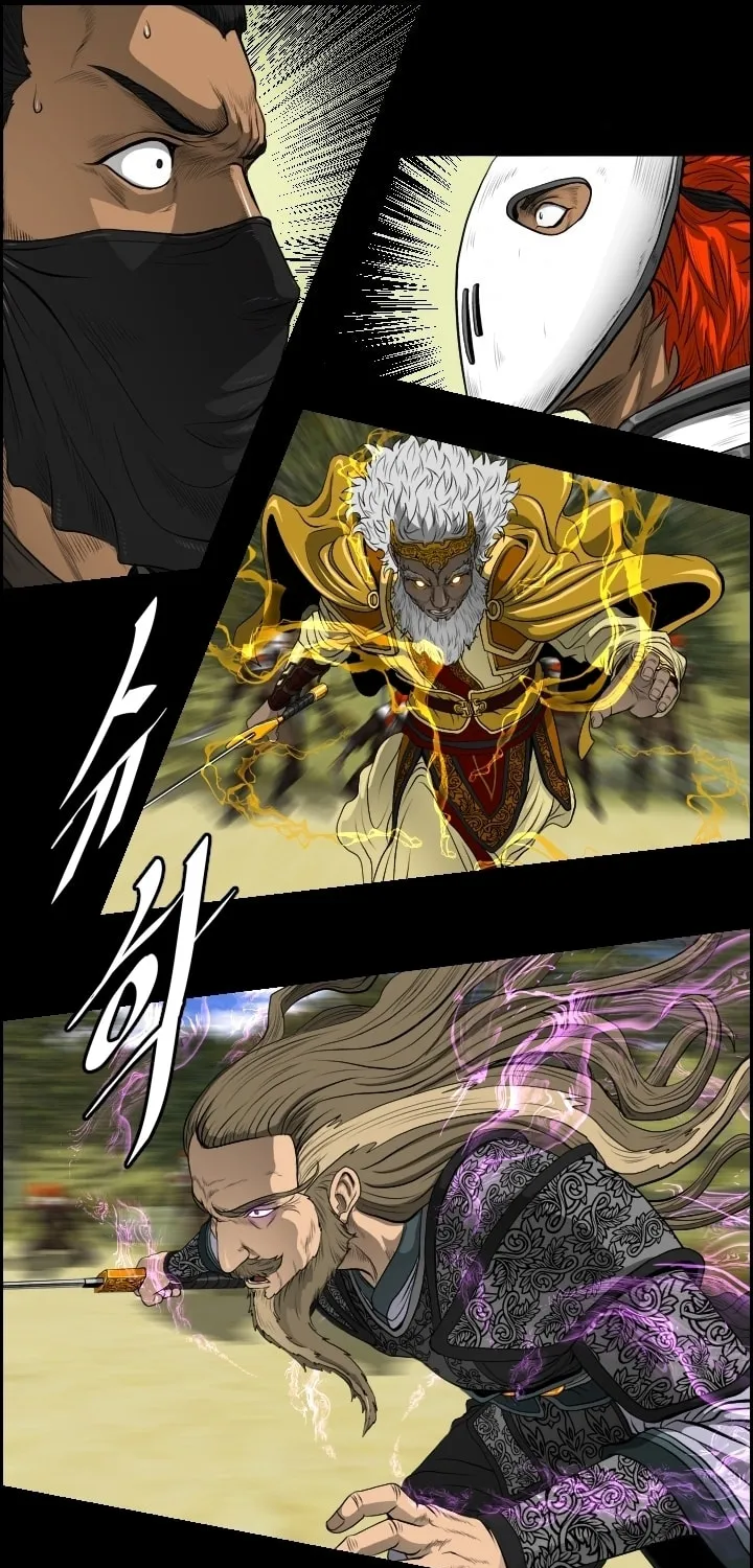 Blade of Wind and Thunder Chapter 12 page 60 - 