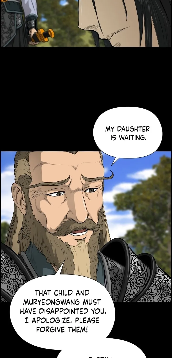 Blade of Wind and Thunder Chapter 12 page 9 - 