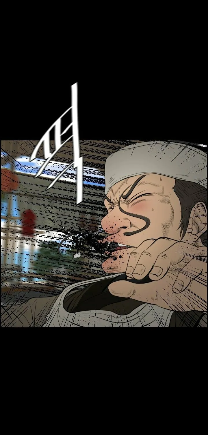 Blade of Wind and Thunder Chapter 13 page 11 - 