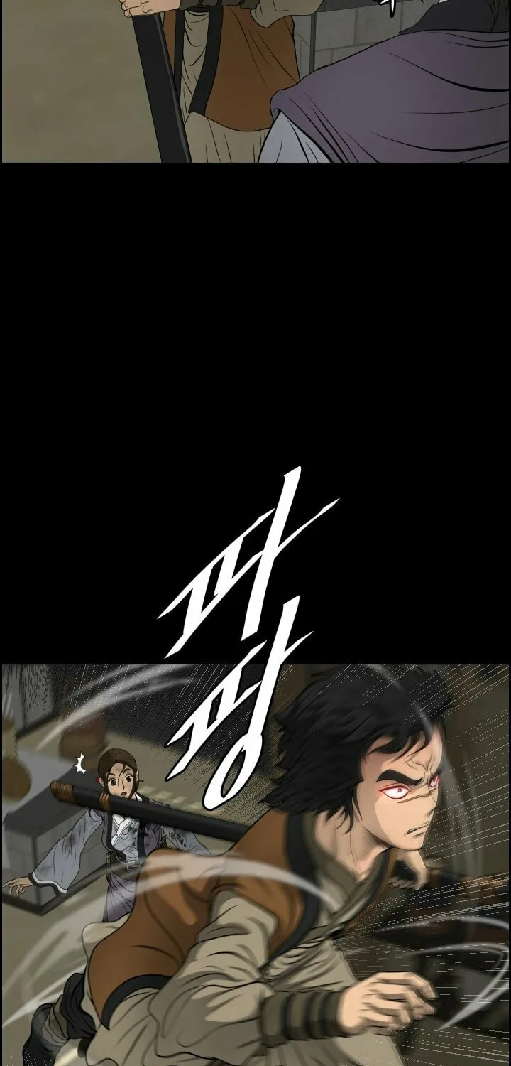 Blade of Wind and Thunder Chapter 13 page 19 - 