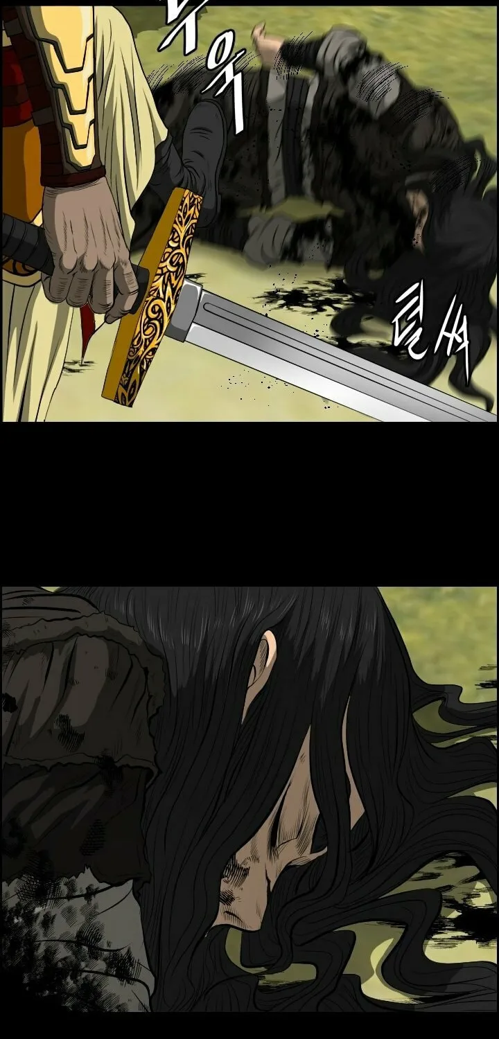 Blade of Wind and Thunder Chapter 13 page 26 - 