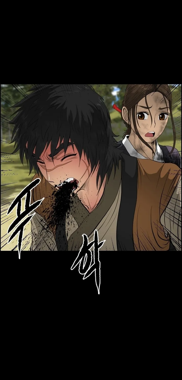 Blade of Wind and Thunder Chapter 13 page 5 - 