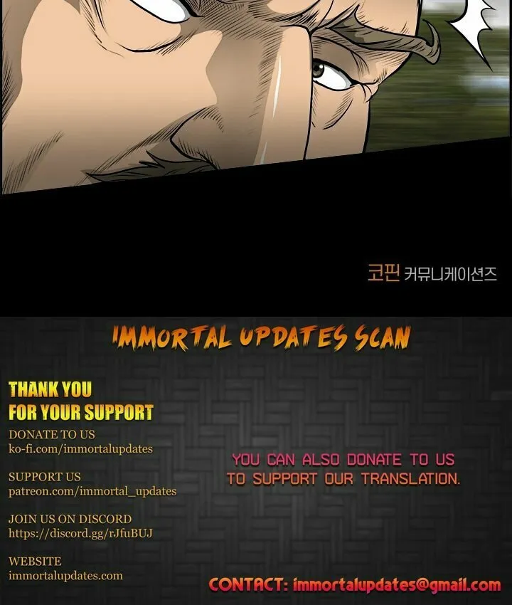 Blade of Wind and Thunder Chapter 13 page 71 - 