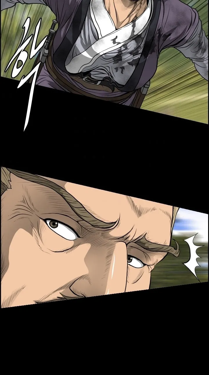 Blade of Wind and Thunder Chapter 14 page 3 - 