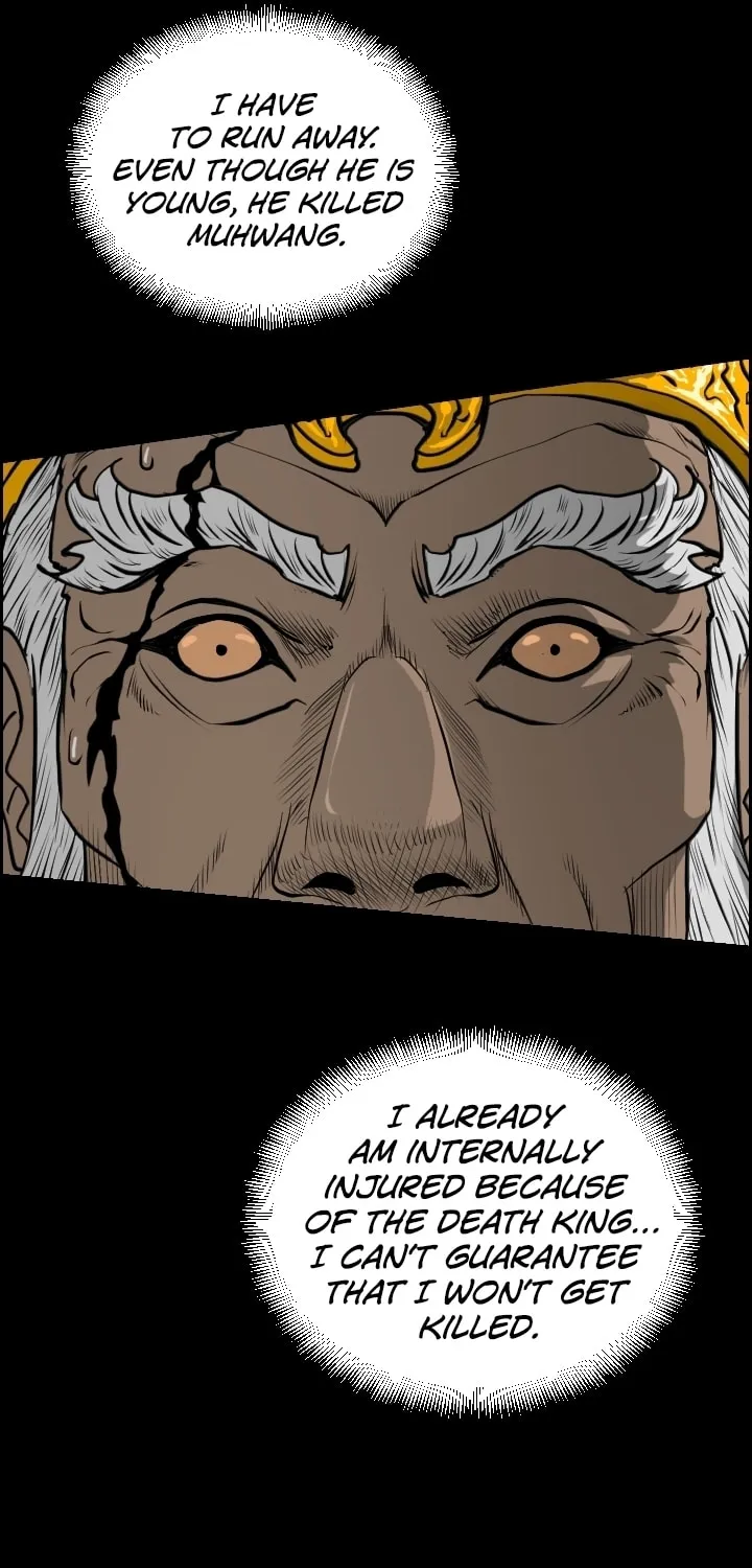 Blade of Wind and Thunder Chapter 14 page 23 - 