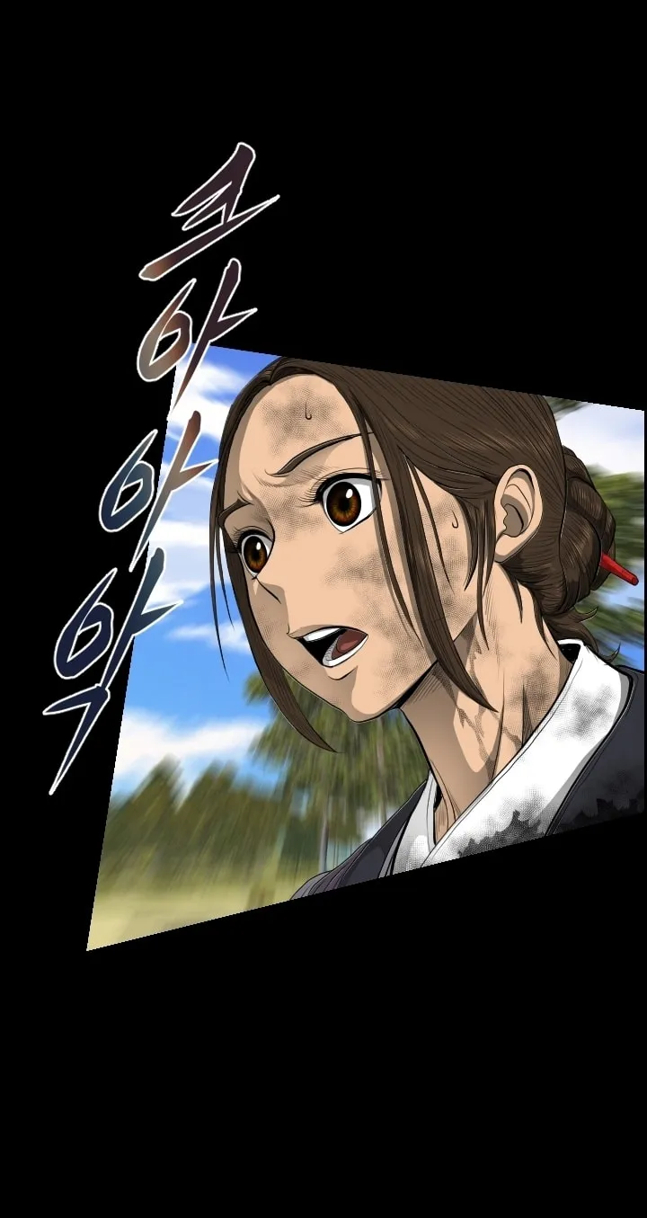 Blade of Wind and Thunder Chapter 14 page 46 - 