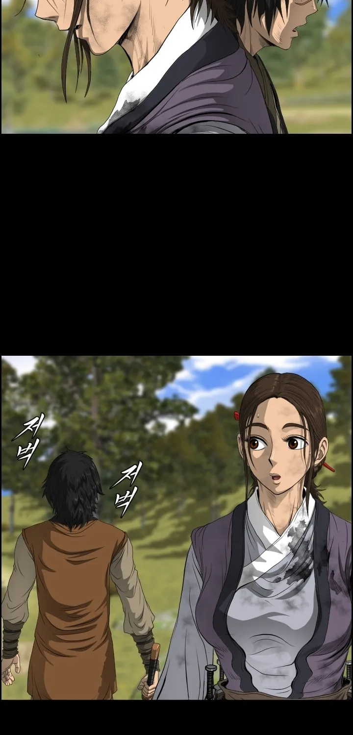 Blade of Wind and Thunder Chapter 14 page 52 - 