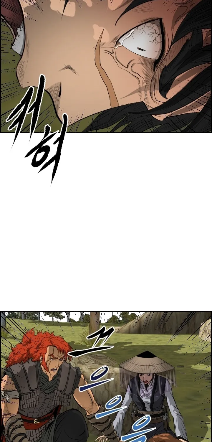 Blade of Wind and Thunder Chapter 14 page 59 - 