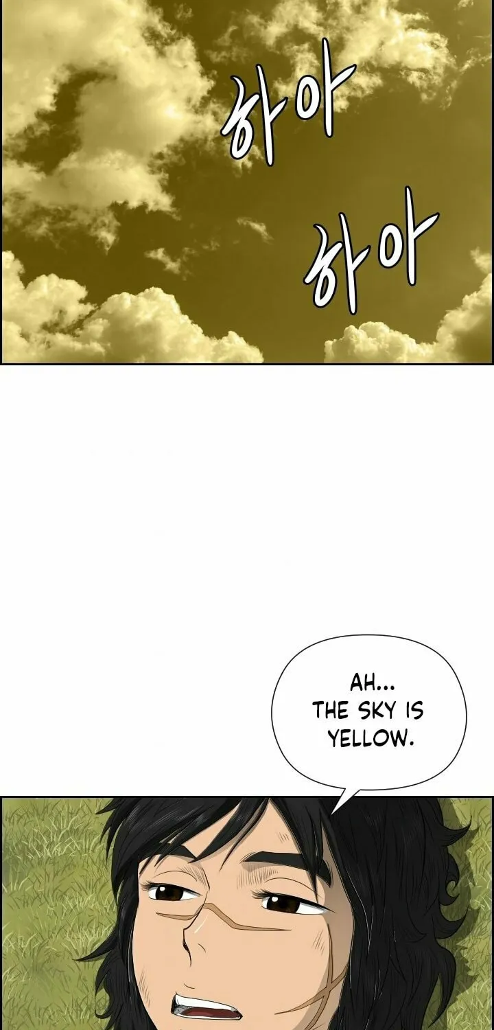 Blade of Wind and Thunder Chapter 15 page 2 - 