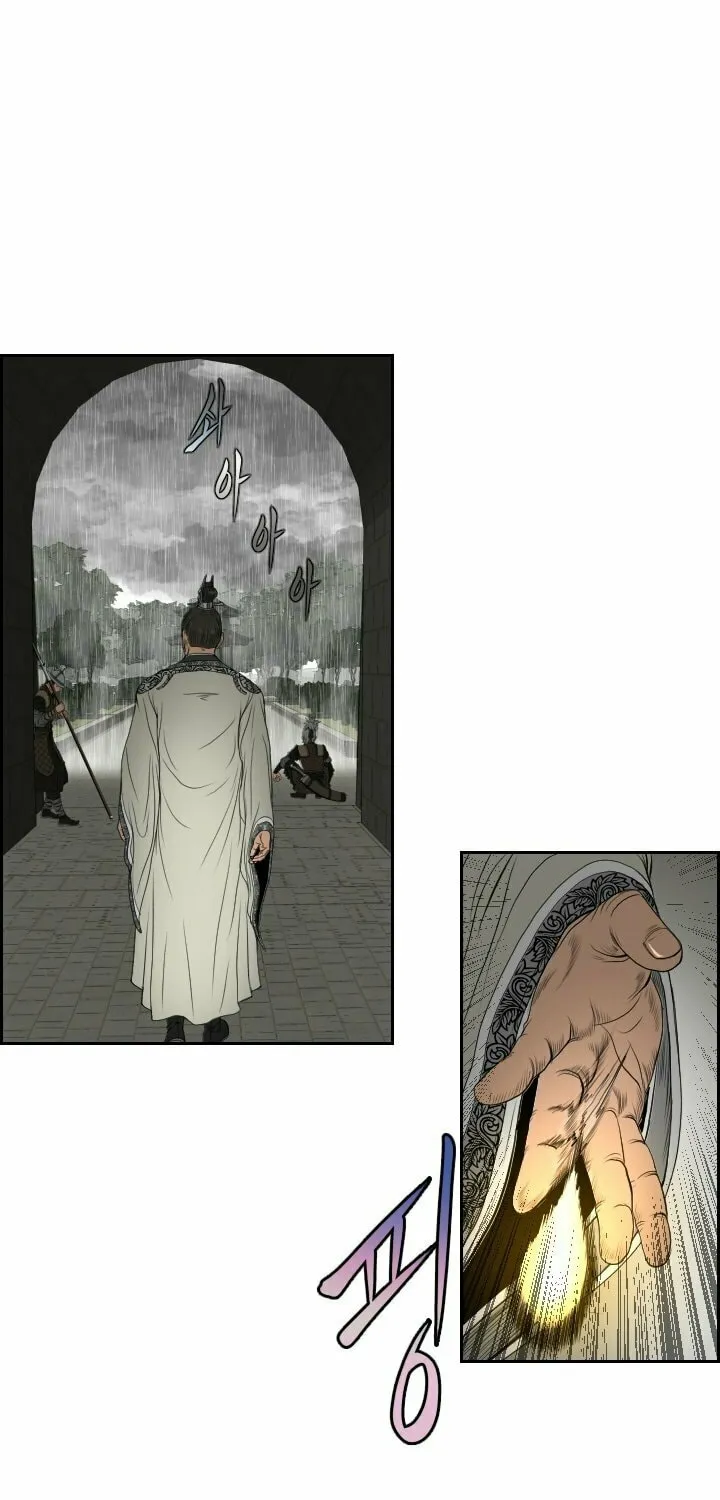 Blade of Wind and Thunder Chapter 15 page 14 - 