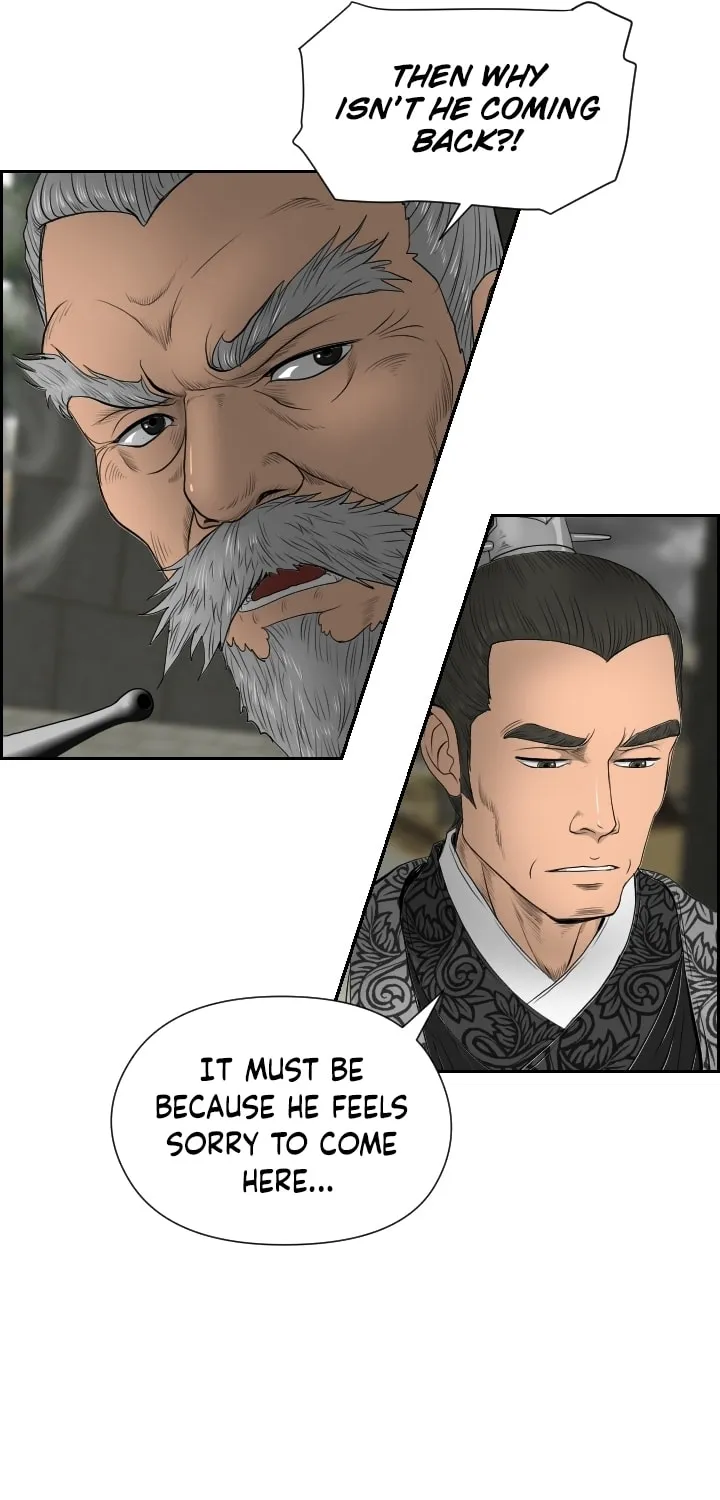 Blade of Wind and Thunder Chapter 15 page 24 - 