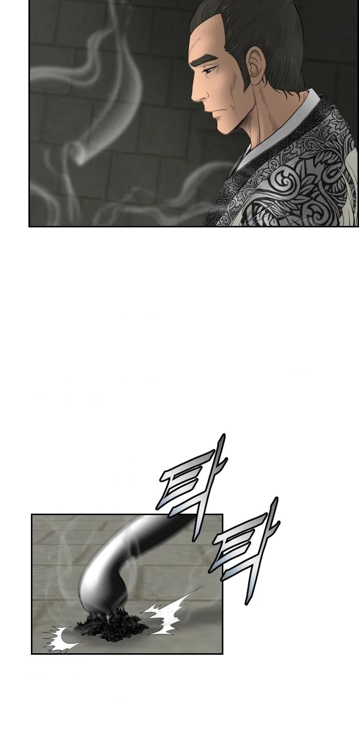 Blade of Wind and Thunder Chapter 15 page 26 - 