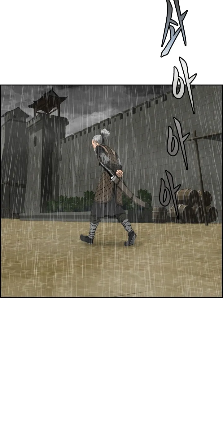 Blade of Wind and Thunder Chapter 15 page 30 - 