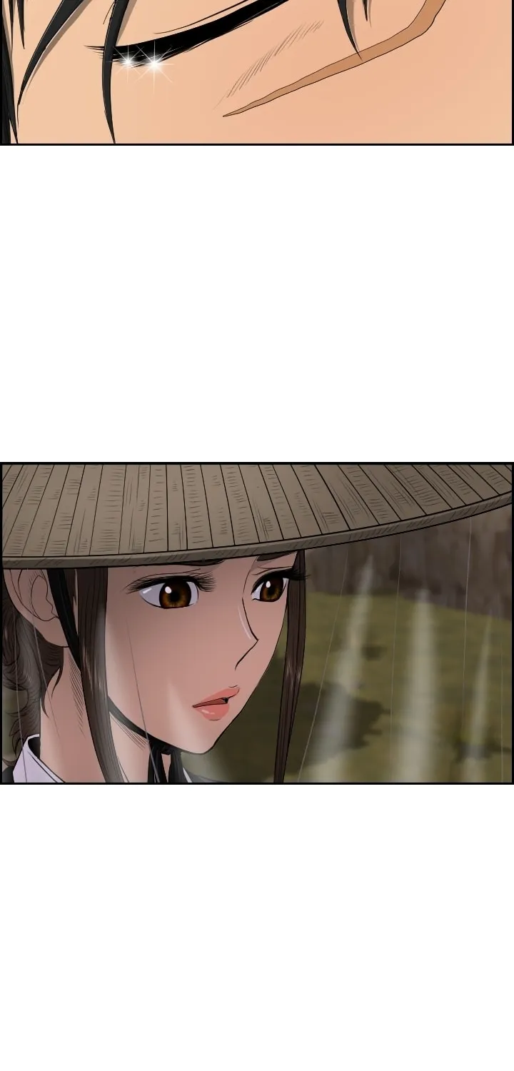 Blade of Wind and Thunder Chapter 15 page 6 - 