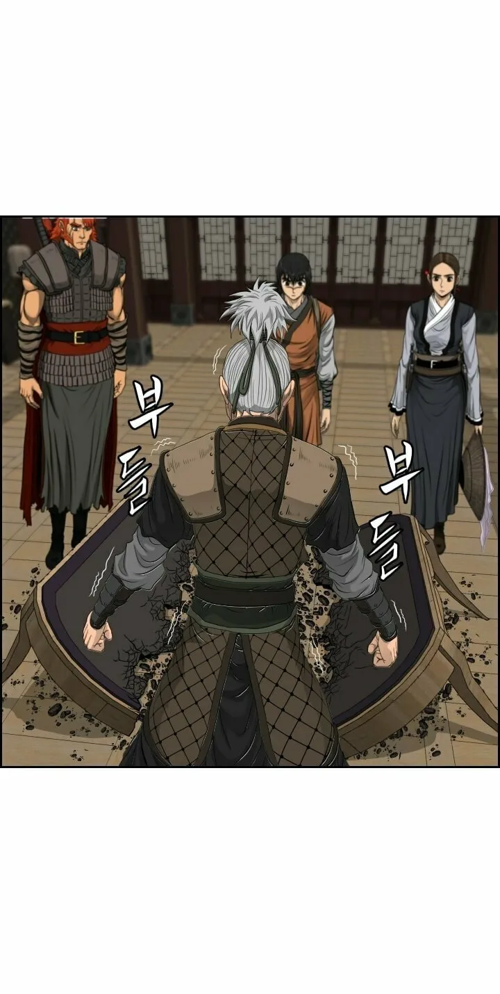 Blade of Wind and Thunder Chapter 15 page 53 - 