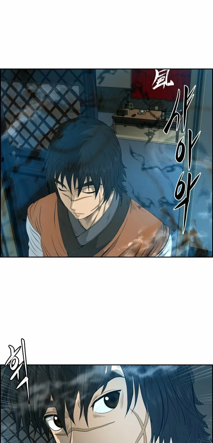 Blade of Wind and Thunder Chapter 17 page 17 - 