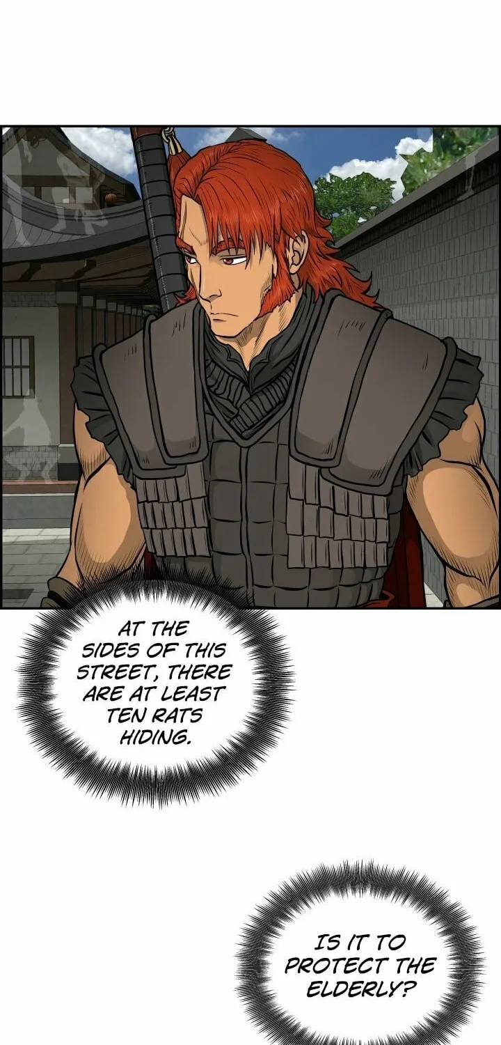 Blade of Wind and Thunder Chapter 18 page 24 - 