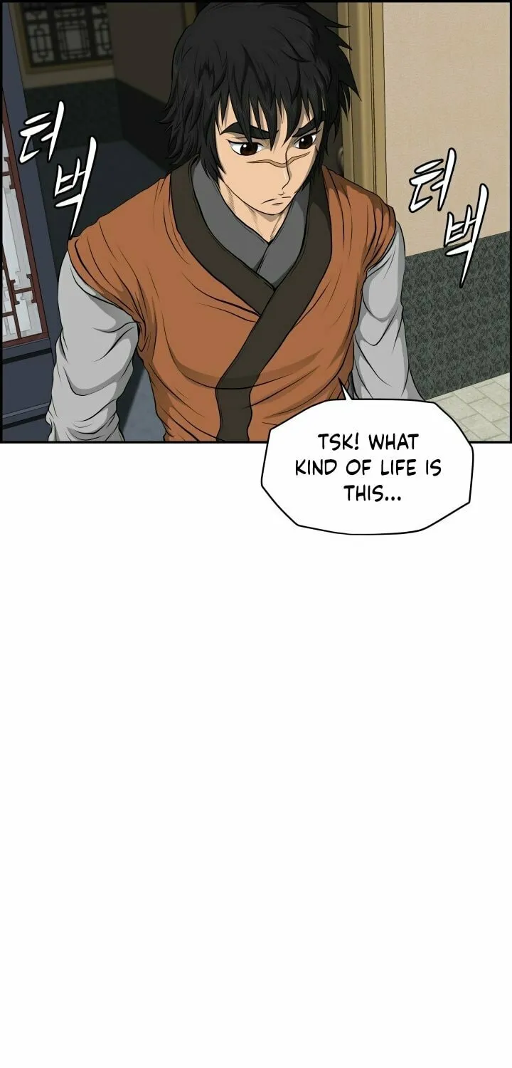 Blade of Wind and Thunder Chapter 18 page 5 - 