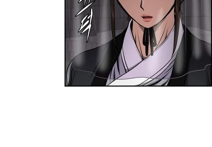 Blade of Wind and Thunder Chapter 18 page 46 - 