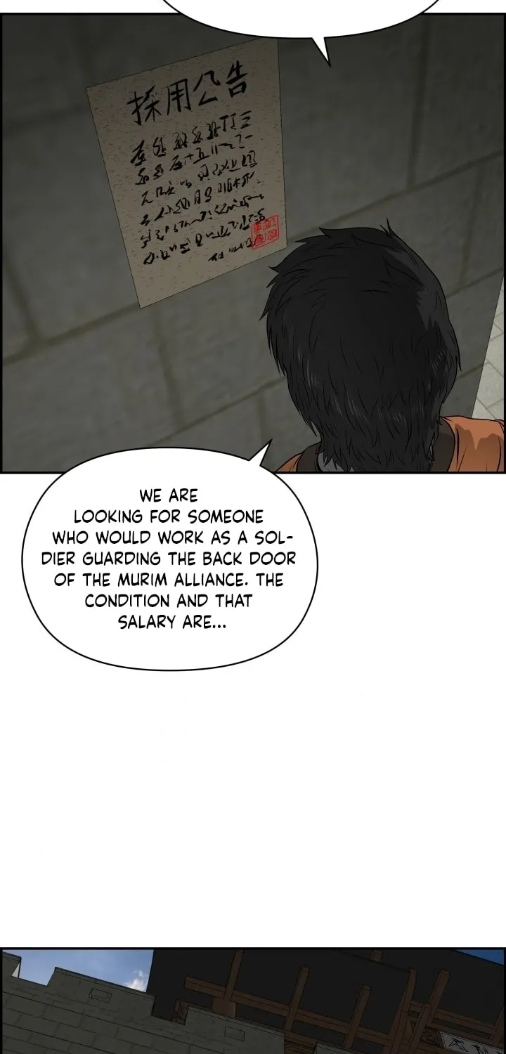 Blade of Wind and Thunder Chapter 19 page 2 - 