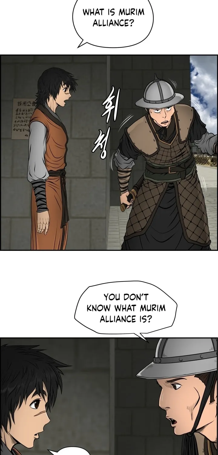Blade of Wind and Thunder Chapter 19 page 13 - 