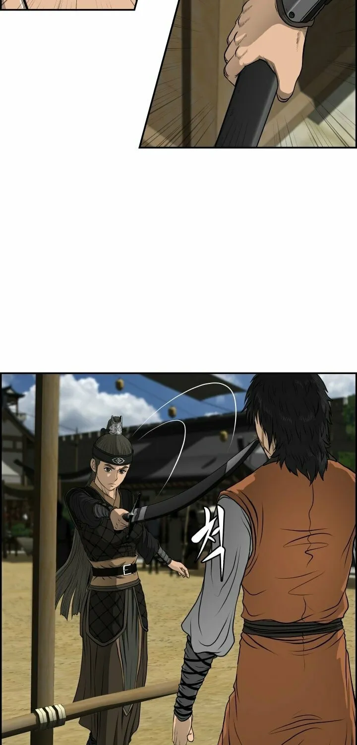 Blade of Wind and Thunder Chapter 19 page 39 - 