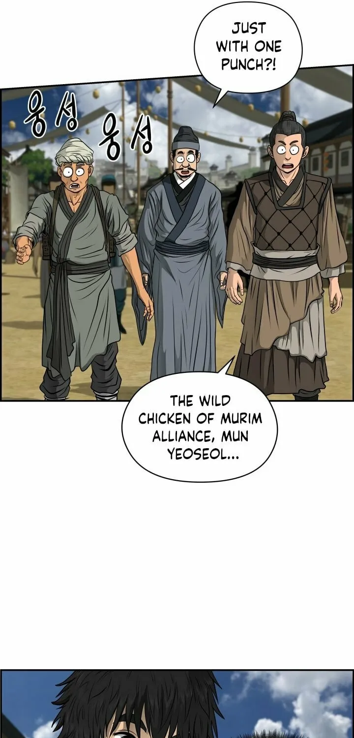 Blade of Wind and Thunder Chapter 19 page 48 - 