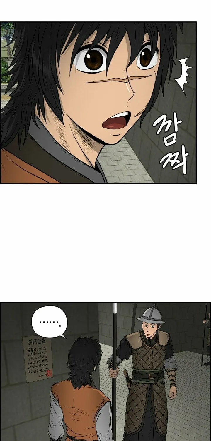 Blade of Wind and Thunder Chapter 19 page 6 - 