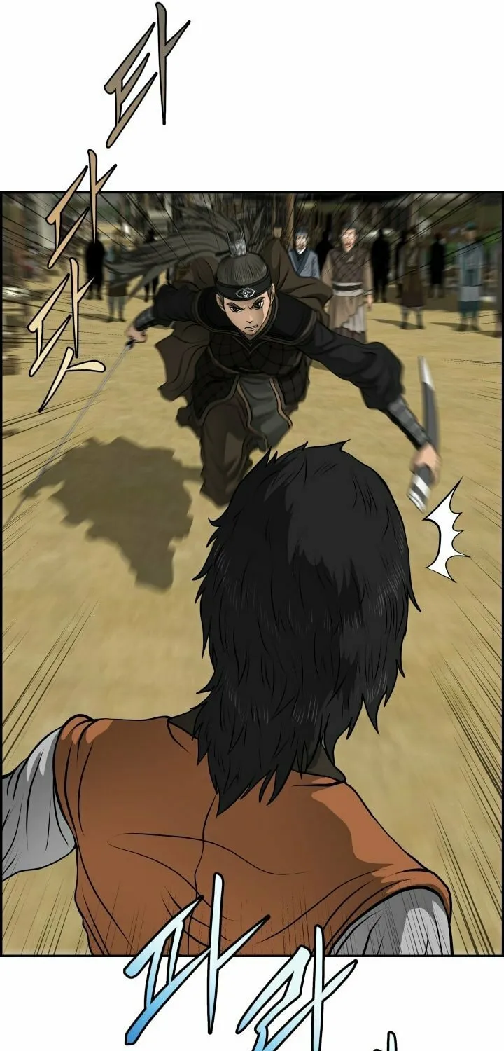 Blade of Wind and Thunder Chapter 19 page 51 - 