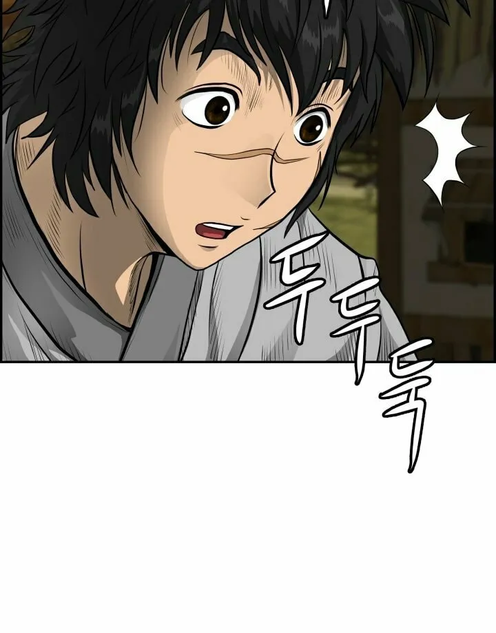 Blade of Wind and Thunder Chapter 2 page 72 - 