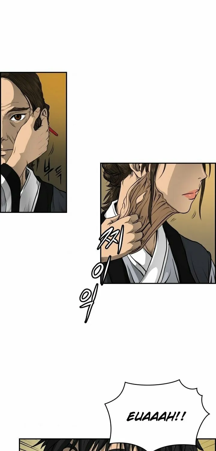 Blade of Wind and Thunder Chapter 2 page 74 - 