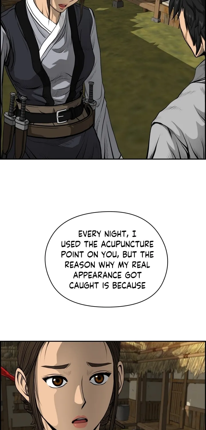 Blade of Wind and Thunder Chapter 2 page 78 - 