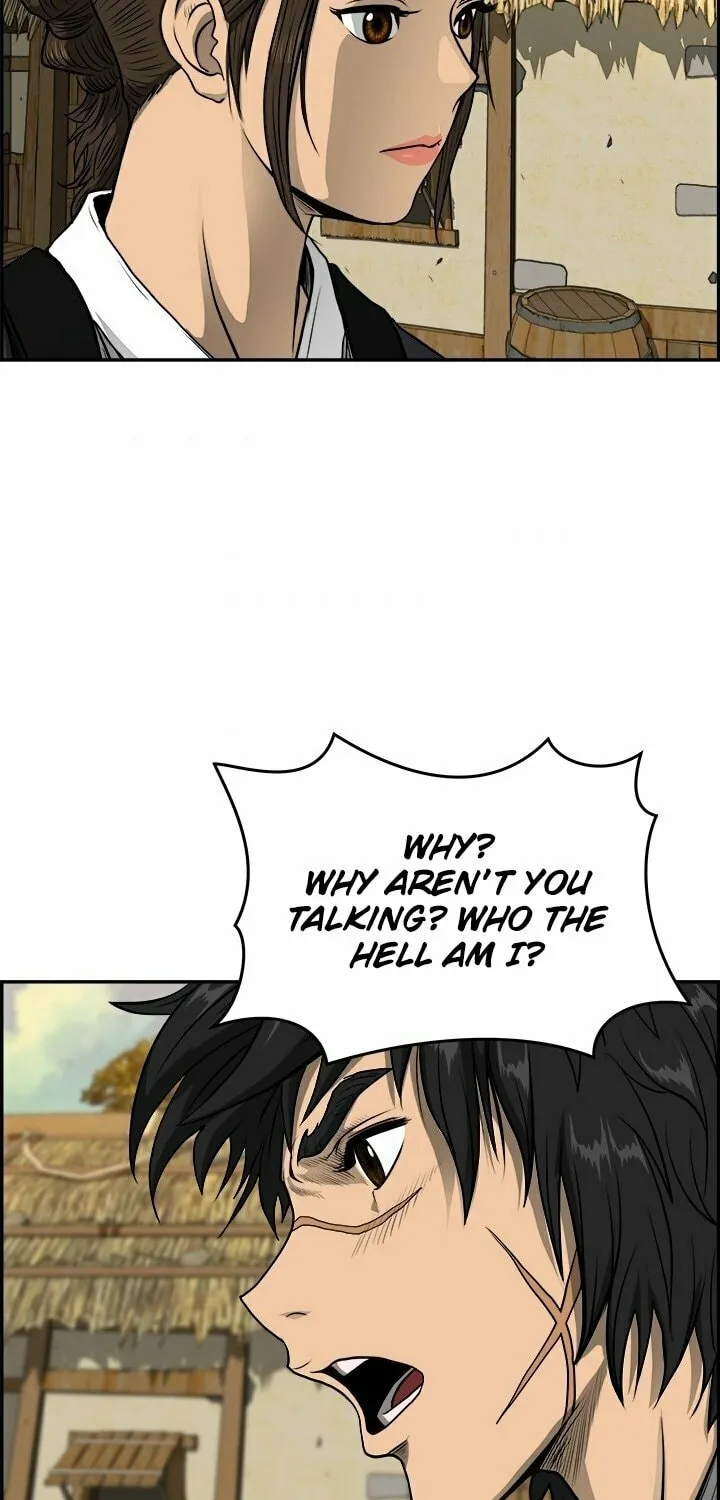 Blade of Wind and Thunder Chapter 2 page 83 - 